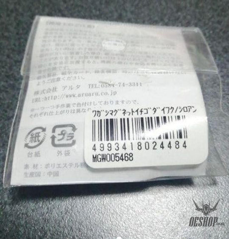 Alta Japanese Sweets Magnet Strawberry Daifuku ALTA 2.99 OEShop