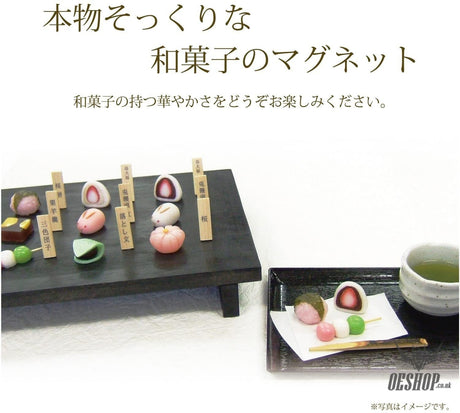 Alta Japanese Sweets Magnet three Color Dumpling ,Tricolor Bunk, Set of 2 ALTA 5.99 OEShop