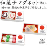 Alta Japanese Sweets Magnet three Color Dumpling ,Tricolor Bunk, Set of 2 ALTA 5.99 OEShop