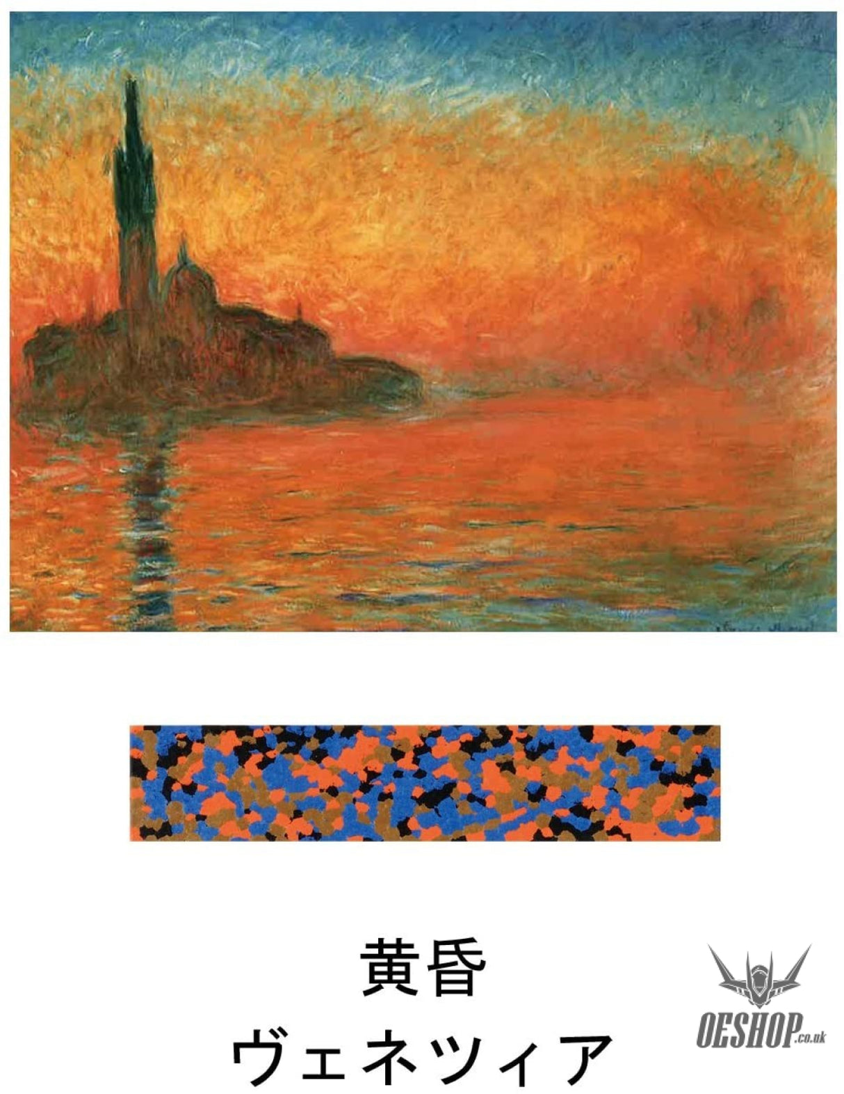 Aozora Dot Musee Multi-Color Crayon Stick - Set of 6 Aozora 14.98 OEShop