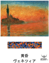 Aozora Dot Musee Multi-Color Crayon Stick - Set of 6 Aozora 14.98 OEShop