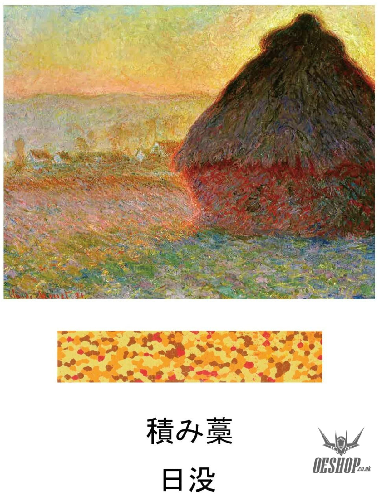 Aozora Dot Musee Multi-Color Crayon Stick - Set of 6 Aozora 14.98 OEShop