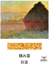 Aozora Dot Musee Multi-Color Crayon Stick - Set of 6 Aozora 14.98 OEShop