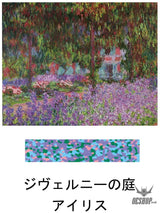 Aozora Dot Musee Multi-Color Crayon Stick - Set of 6 Aozora 14.98 OEShop