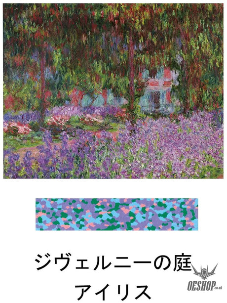 Aozora Dot Musee Multi-Color Crayon Stick - Set of 6 Aozora 14.98 OEShop