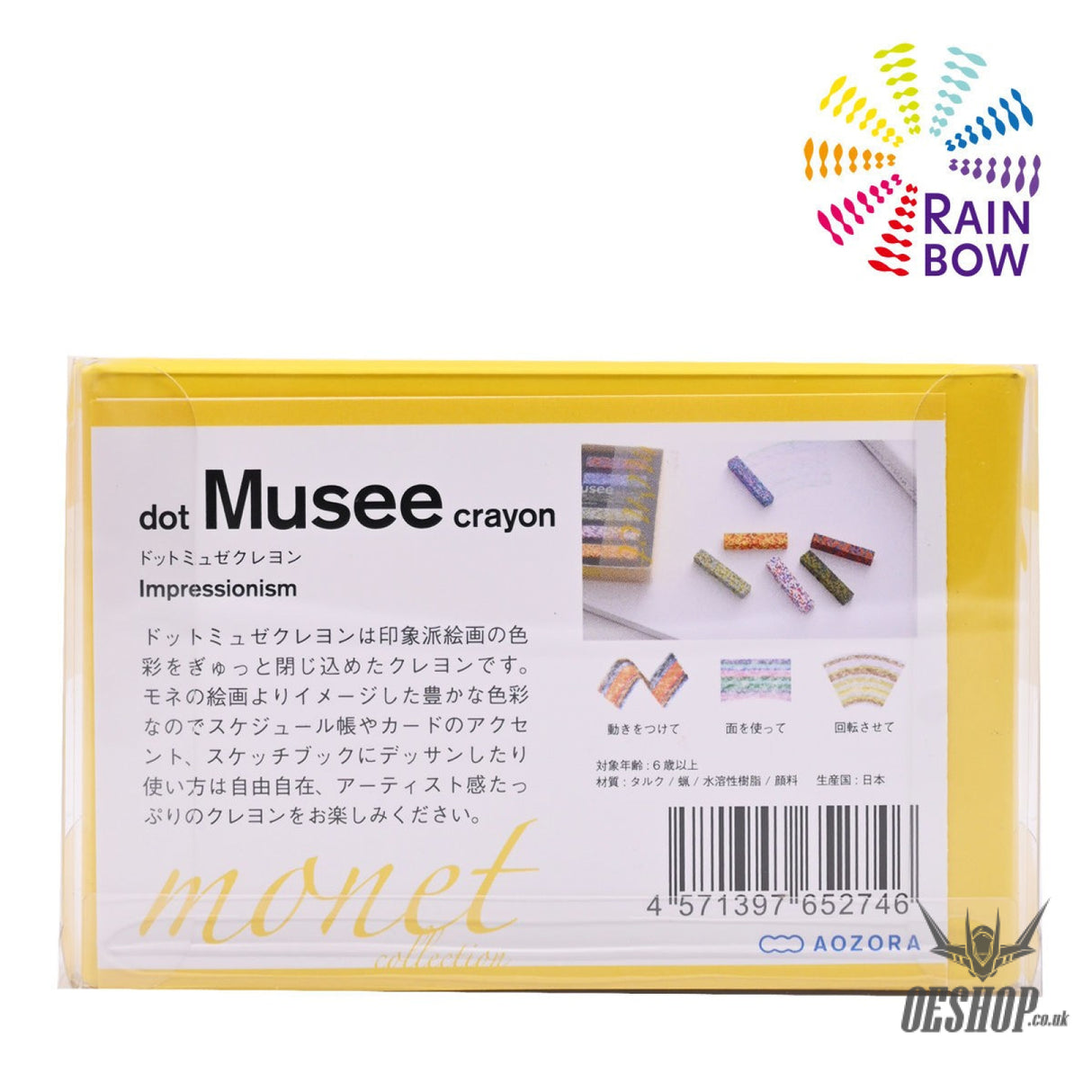 Aozora Dot Musee Multi-Color Crayon Stick - Set of 6 Aozora 14.98 OEShop