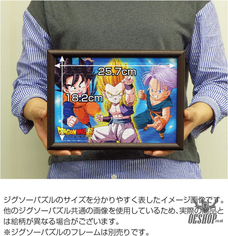 B.E.I. Dragon Ball Super Goku & Vegeta (Super Saiyan God SS) 100 piece Jigsaw Puzzle