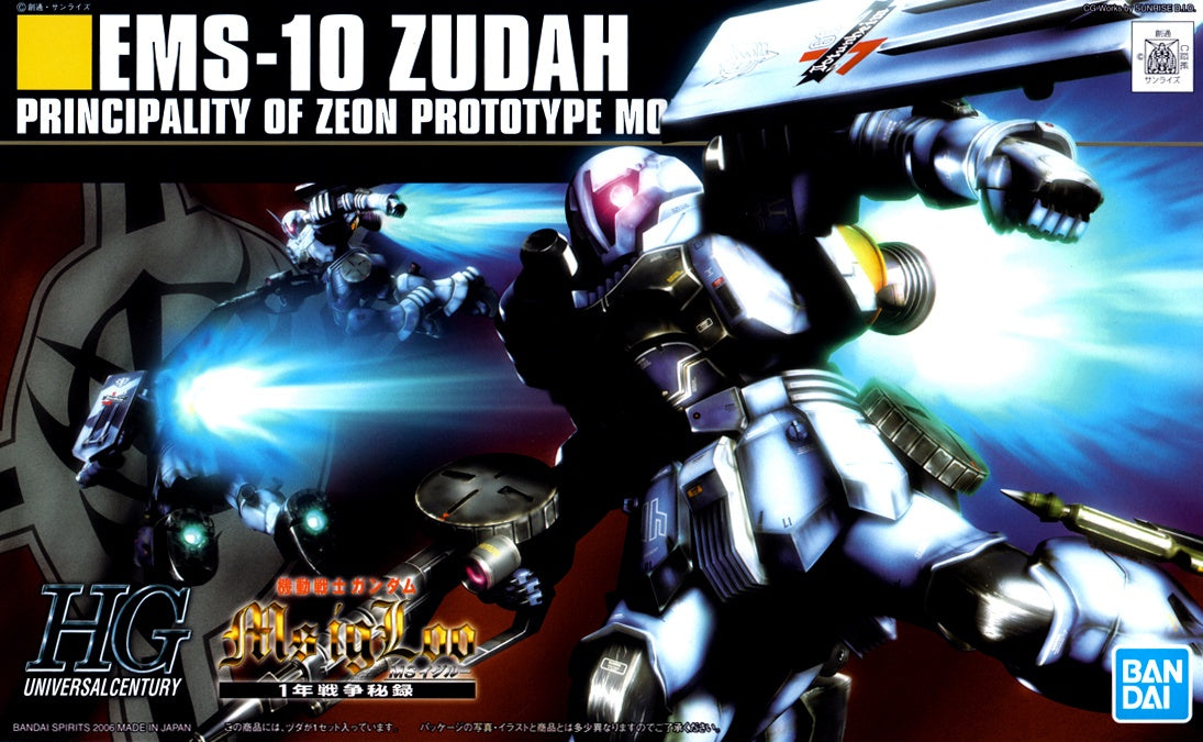1/144 HGUC 065 EMS-10 Zudah