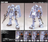 1/144 HGUC 065 EMS-10 Zudah
