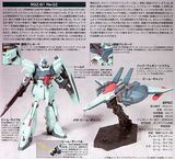 1/144 HGUC 085 Re-GZ