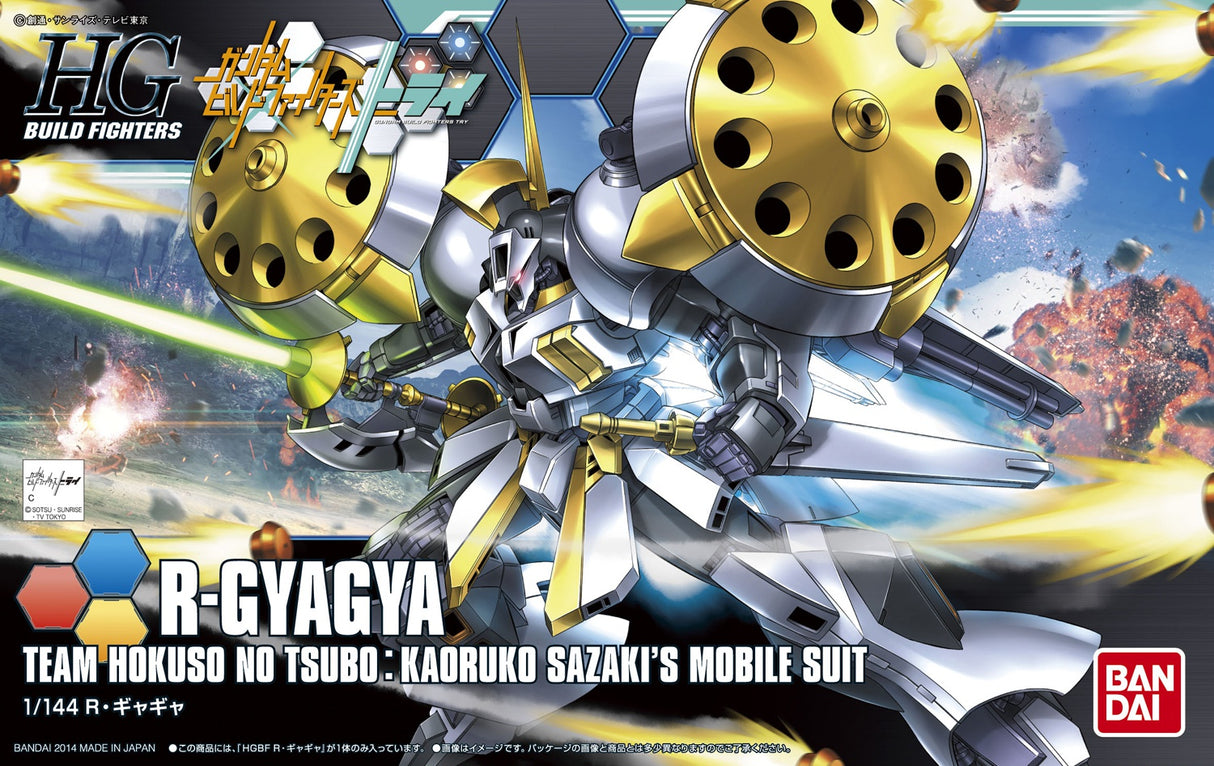 1/144 HGBF 024 R-Gyagya