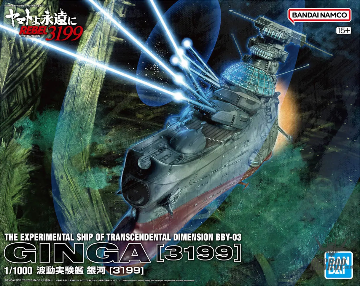 Bandai 1/1000 Wave Motion Experiment Ship Ginga [3199] - Model Kits Accessories
