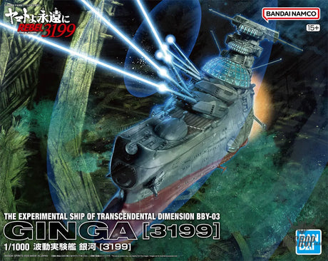 Bandai 1/1000 Wave Motion Experiment Ship Ginga [3199] - Model Kits Accessories