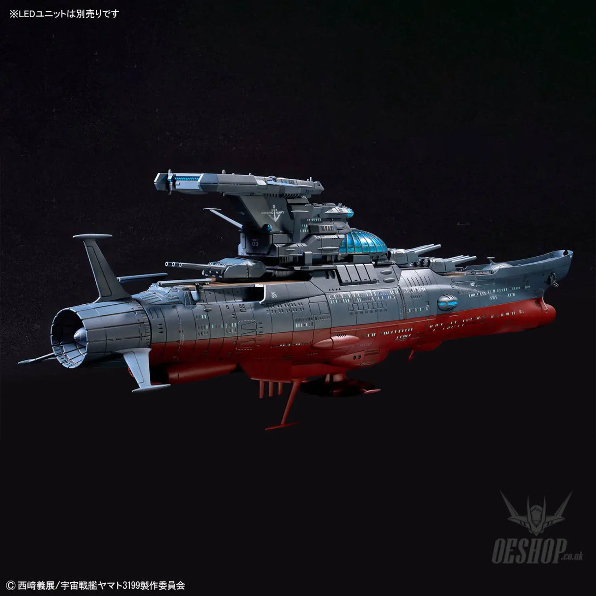 Bandai 1/1000 Wave Motion Experiment Ship Ginga [3199] - Model Kits Accessories
