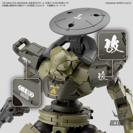 Bandai 1/144 30MM Water Transfer Decal General Purpose 3 Vol.3 Decals