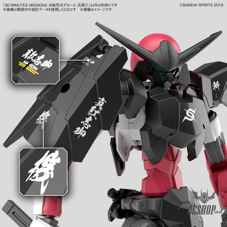 Bandai 1/144 30MM Water Transfer Decal General Purpose 3 Vol.3 Decals