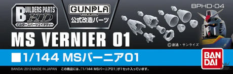 Bandai Builders Parts BPHD-04: MS Vernier 01 Model Kits Accessories