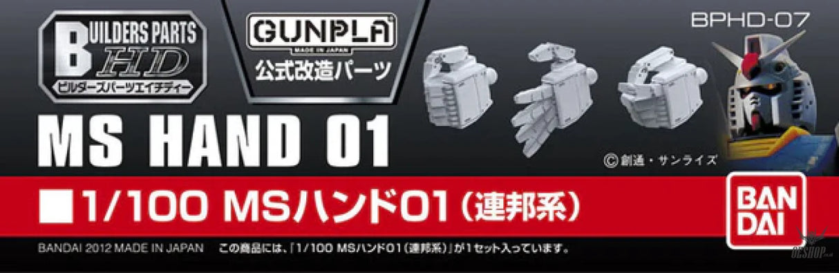 Bandai Builders Parts BPHD-07: 1/100 MS Hand 01 (EFSF) - Model Kits Accessories