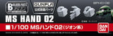 Bandai Builders Parts BPHD-08: 1/100 MS Hand 02 (Zeon) - Model Kits Accessories