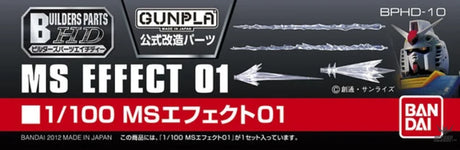 Bandai Builders Parts BPHD-10: 1/100 MS Effect 01 - Model Kits Accessories