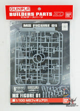 Bandai Builders Parts BPHD-16: 1/100 MS Figure 01 Model Kits Accessories