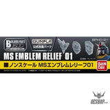 Bandai Builders Parts BPHD-21: MS Emblem Relief 01 Model Kits Accessories