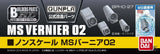 Bandai Builders Parts BPHD-27: MS Vernier 02 Model Kits Accessories