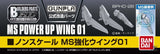 Bandai Builders Parts BPHD-28: MS Power Up Wing 01 - Model Kits Accessories