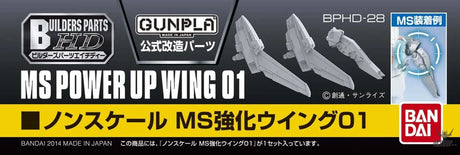 Bandai Builders Parts BPHD-28: MS Power Up Wing 01 - Model Kits Accessories