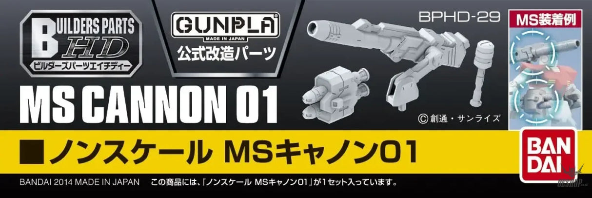 Bandai Builders Parts BPHD-29: MS Cannon 01 Model Kits Accessories