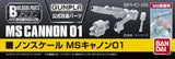 Bandai Builders Parts BPHD-29: MS Cannon 01 Model Kits Accessories