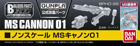 Bandai Builders Parts BPHD-29: MS Cannon 01 Model Kits Accessories