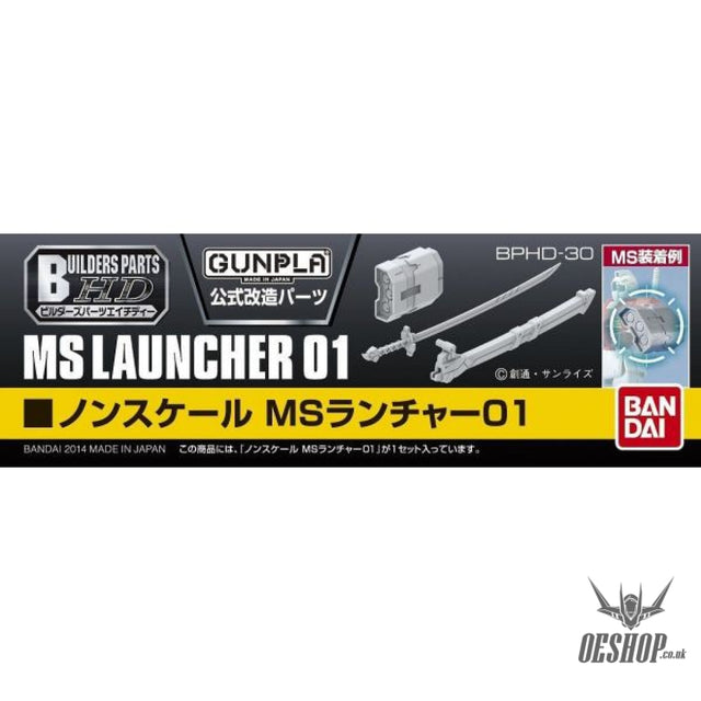 Bandai Builders Parts BPHD-30: 1/144 MS Launcher 01 Model Kits Accessories
