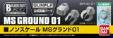 Bandai Builders Parts BPHD-31: MS Ground 01 Model Kits Accessories