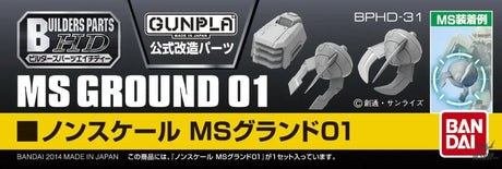 Bandai Builders Parts BPHD-31: MS Ground 01 Model Kits Accessories