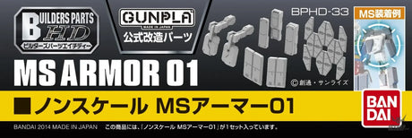 Bandai Builders Parts BPHD-33: MS Armor 01 Model Kits Accessories