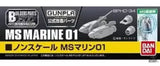 Bandai Builders Parts BPHD-34: MS Marine 01 Model Kits Accessories