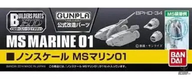 Bandai Builders Parts BPHD-34: MS Marine 01 Model Kits Accessories