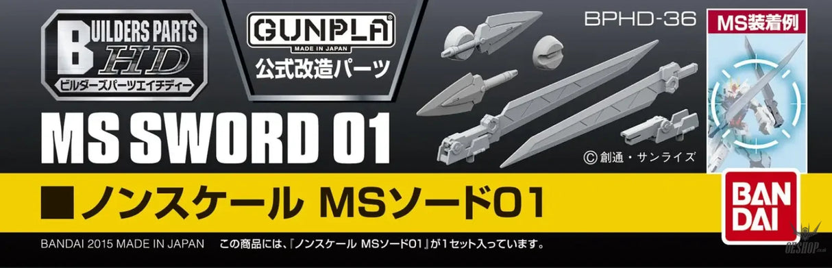 Bandai Builders Parts HD: MS Sword 01 Model Kits Accessories