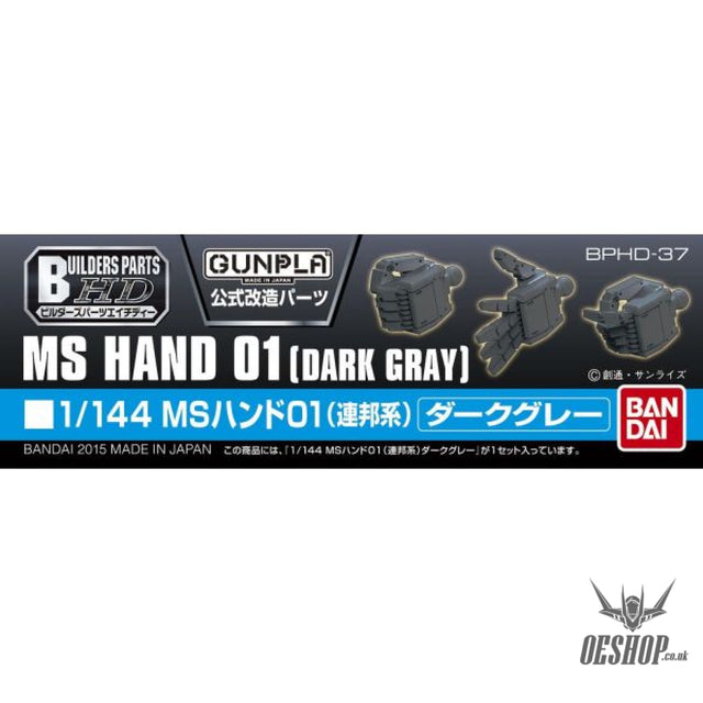 Bandai Builders Parts BPHD-37: MS Hand 01 (EFSF) Dark Gray Model Kits Accessories