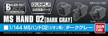 Bandai Builders Parts BPHD-38: MS Hand 02 Zeon Dark Gray Model Kits Accessories