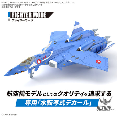 Bandai Decal 1/100 HG VF-22S Sturmvogel II Water Decals Decals