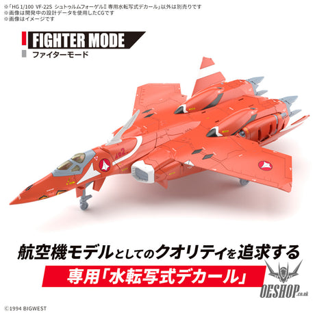 Bandai Decal 1/100 HG VF-22S Sturmvogel II Water Decals Decals