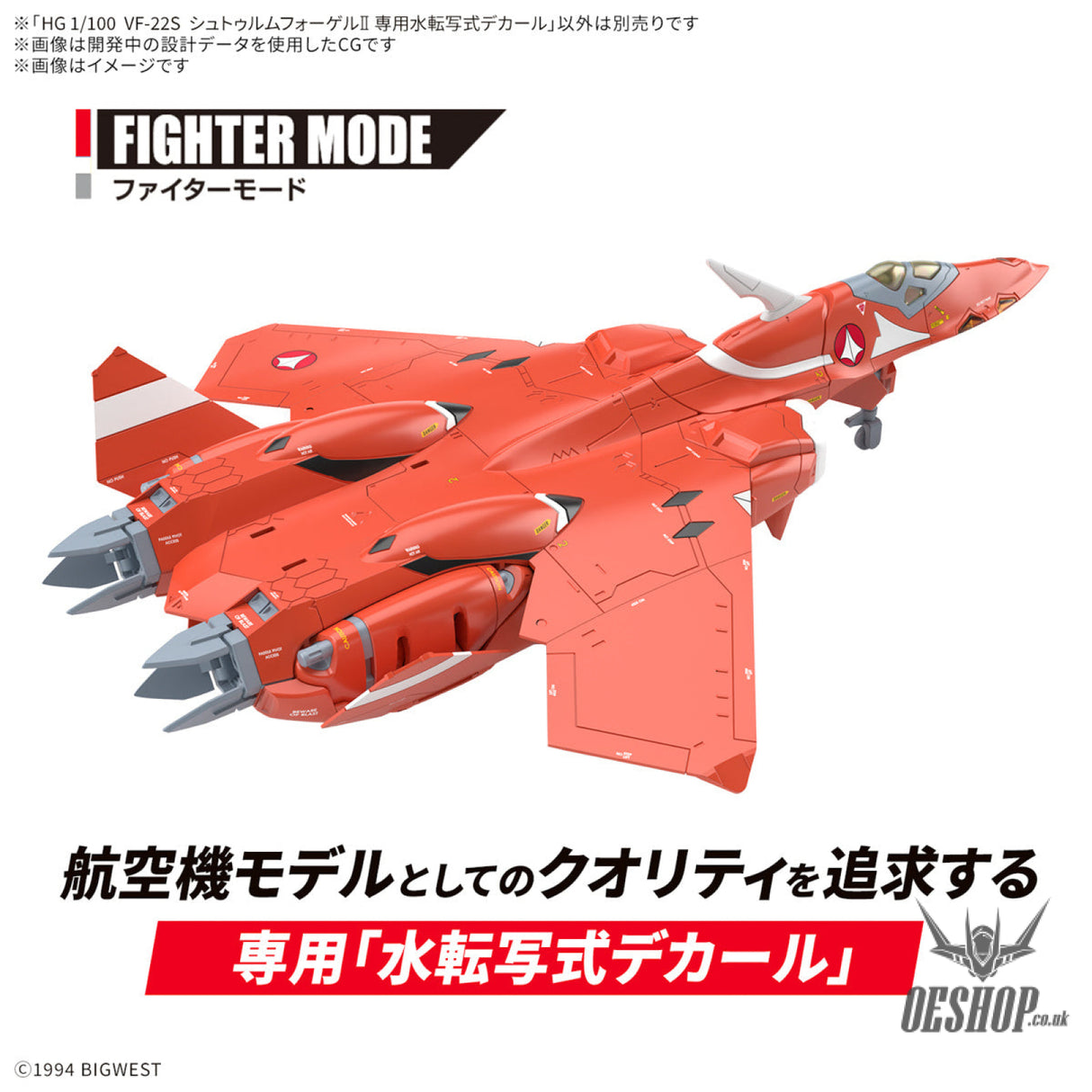 Bandai Decal 1/100 HG VF-22S Sturmvogel II Water Decals Decals