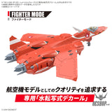 Bandai Decal 1/100 HG VF-22S Sturmvogel II Water Decals Decals