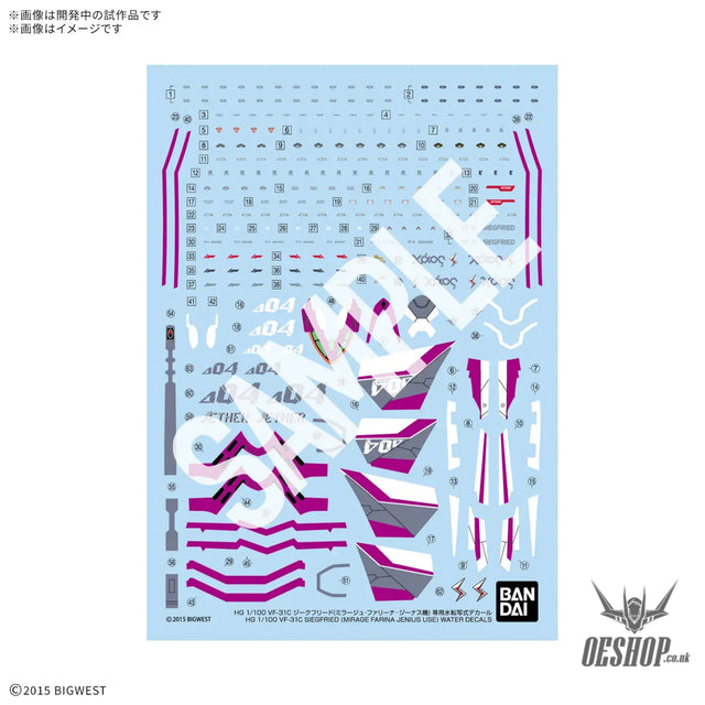 Bandai Decal 1/100 HG VF-31C Siegfried (Mirage Farina Jenius) Special Water Transfer Decal - Decals