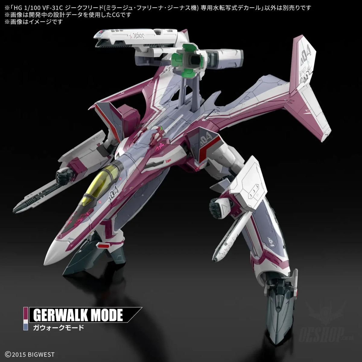 Bandai Decal 1/100 HG VF-31C Siegfried (Mirage Farina Jenius) Special Water Transfer Decal - Decals