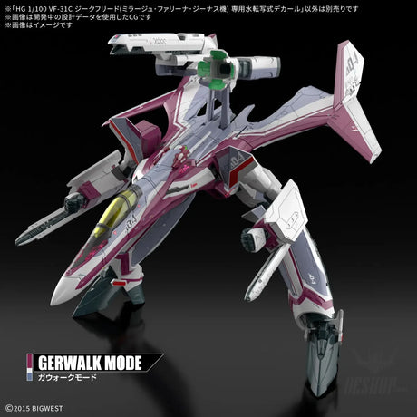 Bandai Decal 1/100 HG VF-31C Siegfried (Mirage Farina Jenius) Special Water Transfer Decal - Decals