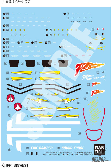 Bandai Decal Macross 1/100 HG YF-19 Fire Valkyrie with Sound Booster Decals Decals