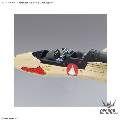Bandai Decal Macross 1/100 HG YF-19 Water-Slide Decals (Macross) Decals